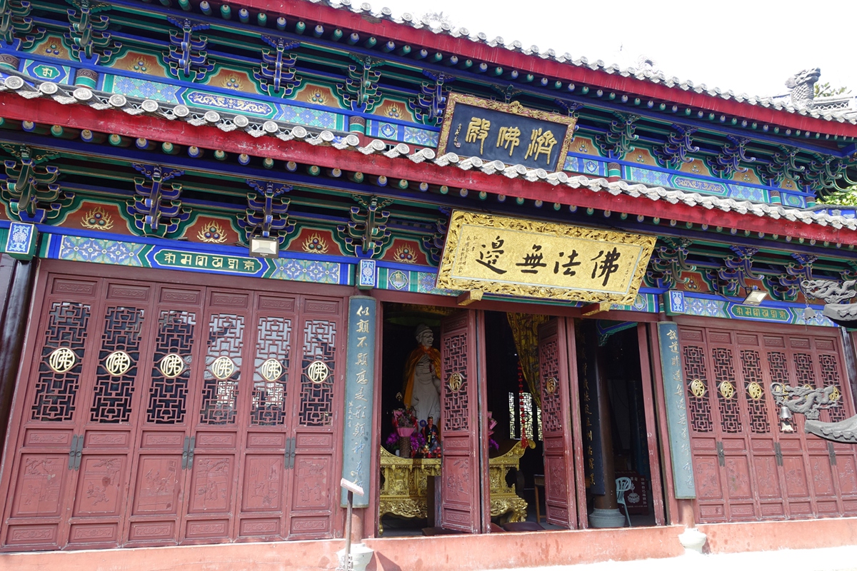 浙江天台山 濟公故居